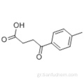 3- (4-Μεθυλβενζοϋλ) προπιονικό οξύ CAS 4619-20-9